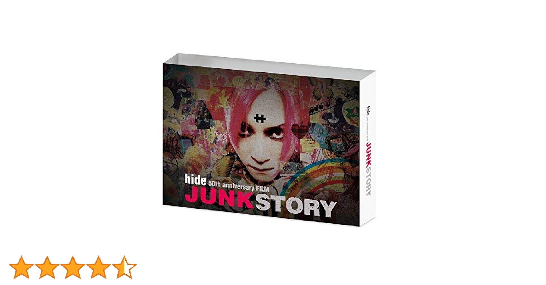 邦画・日本映画 JUNK STORY hide 50th Anniversary DVD Amazon.co.jp: hide 50th anniversary FILM「JUNK STORY」 [DVD
